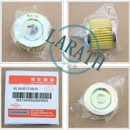 Motorcycle oil filter combination for SUZUKI EN125 EN150 GN125