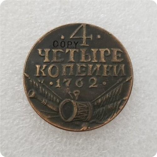1762 Russia 4 KOPEKS Copy Coin commemorative coins-replica coins medal coins collectibles