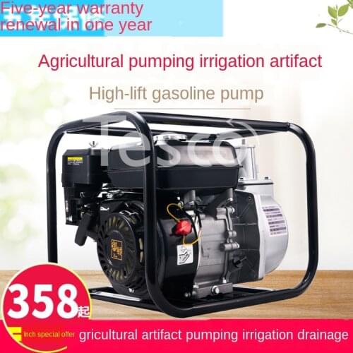 Fire sewage, agricultural gasoline self-priming pump, 2 inch, 3 high head, high-pressure pump, for household irrigation