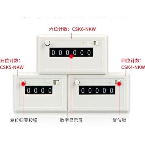 CSK6-NKW 4/5/6 digit Electromagnetic counter with manual lock, reset button DC 24V AC 220V 110V CSK4-NKW CSK5-NKW CSK