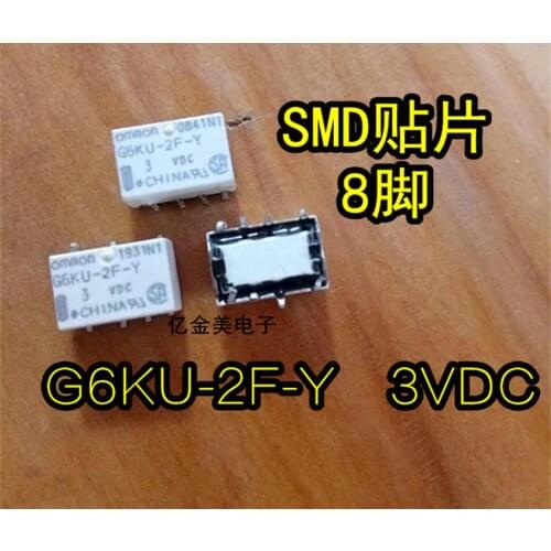 Relay G6KU-2F-Y 3VDC SMD 8-pin 4.5VDC 5VDC 12VDC