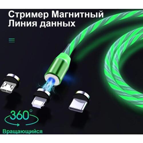 Магнитные кабели для мобильных телефонов ATMT China At AliExpress