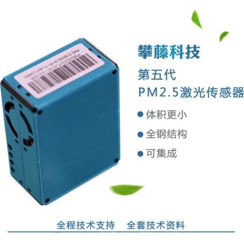 Pms5003 Laser PM2.5 Sensor Module Air Quality Sensor Original Genuine G5 Sensor