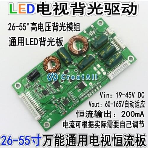 CA-288 Universal 26 to 55-inch LED LCD TV backlight driver board TV booster plate constant current board high voltage board