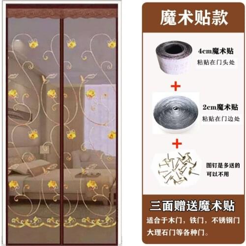 Anti-mosquito curtain magnetic screen door hook and loop Shamen screen window encryption mosquito bedroom curtain in summer