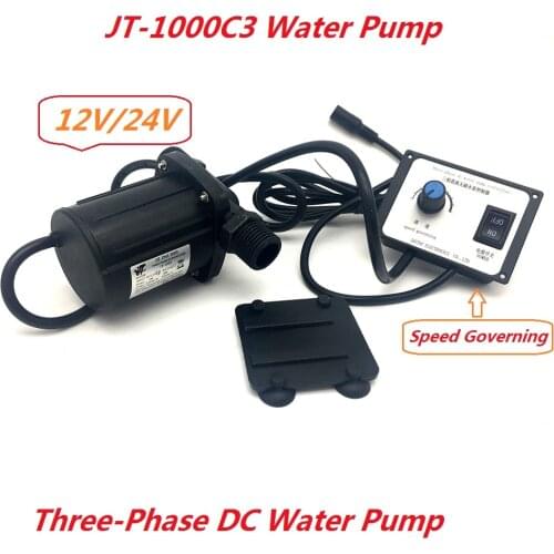 1000C3 Three Phase DC Brushless Water Pump with Speed Controller 12V 24V Submersible 8M 3000L/H Electric Pump