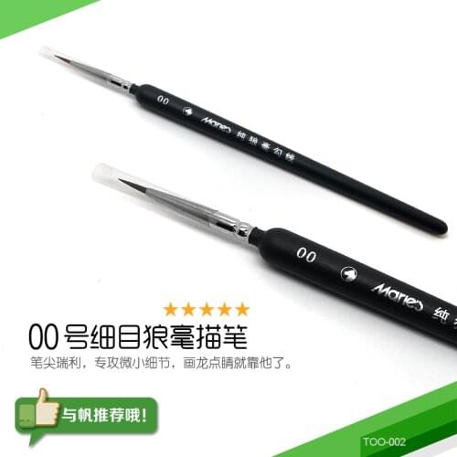 Pointed Painting Brush Outline Pen Combo for Gundam Model Building Military Model DIY 1pieces #00 TOO-002
