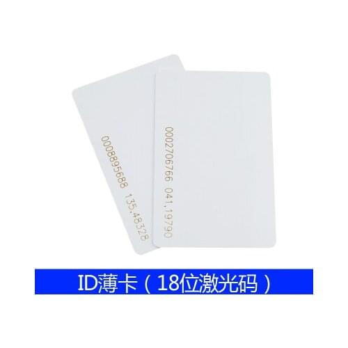 200pcs RFID Cards 125KHz TK4100 EM4100 Smart Card Proximity RFID Tag for Access control