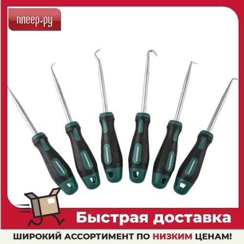 Jonnesway Household Hooks