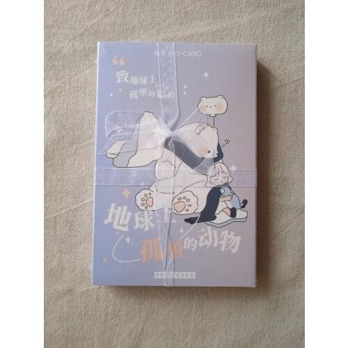 143mmx93mm lonely animal paper postcard(1pack=30pieces)