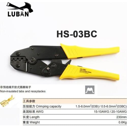 HS-03BC Crimping Plier Multi Tool 0.5-6mm2 manual hand multi tools 0.5 to 6.0 mm2 AWG 16 -10 Crimping Tool