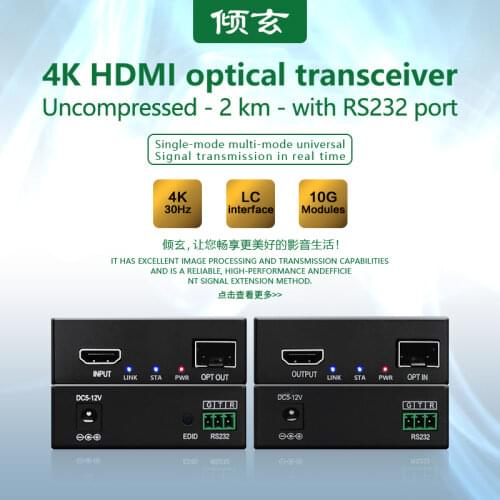 PourXuan Walkie-talkies And Communication Equipment