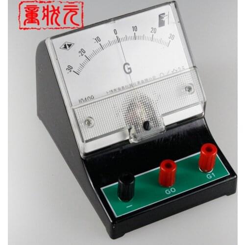 Sensitive Galvanometer Amperemeter G Table Ammeter Electromagnetic Induction Test Microampeter Physics Laboratory Equipment