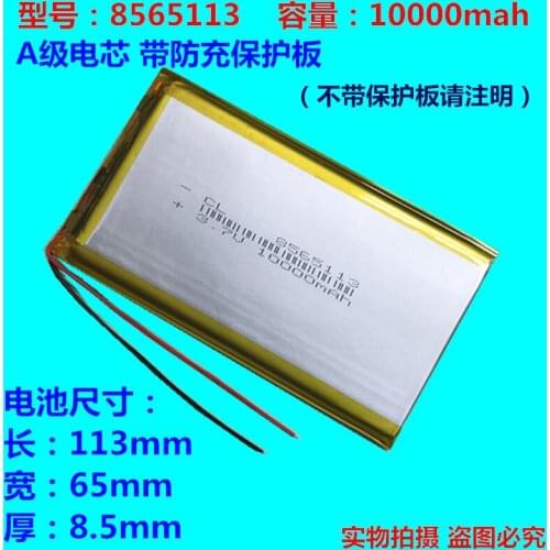 3.7V polymer lithium battery 10000mah 8565113 mobile power charging treasure DIY rechargeable