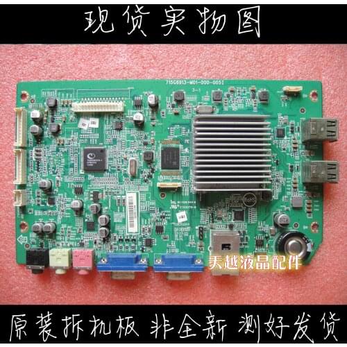 AOC C2220WCH all-in-one driven plate 715G6913-M01-000-005I motherboard