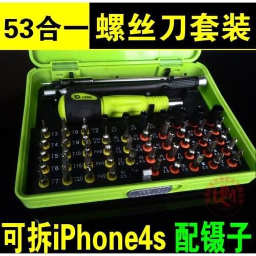 Yupard Screwdriver