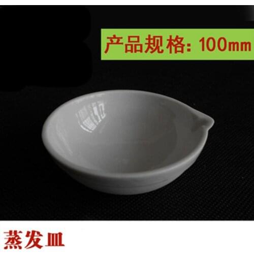 1pc ceramic evaporating dish 100mm Hemispherical Evaporating Dish Chemistry experiment equipment
