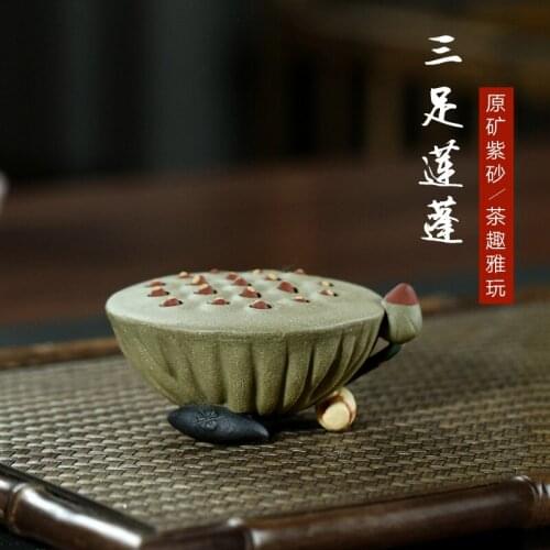 Two 】 yixing recommended tea pet furnishing articles manually play tea accessories three-legged lotus single price