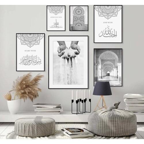 Floral Morocco Door Posters Muslim Islamic Calligraphy Poster Canvas Painting Wall Art Pictures For Living Room Home Decoration