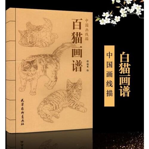 New 94Pages Hundred Cats Painting Collection Art Book Coloring Book for Adults/Kids Relaxation and Anti-Stress Painting Book