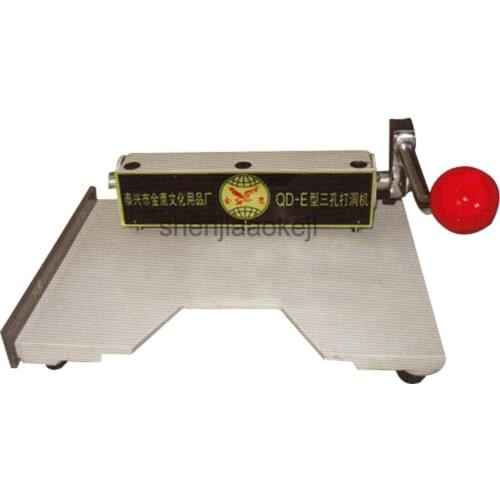 Manual punch machine binding machine Strong three-hole drilling machine QD-E personnel files dedicated binding machine