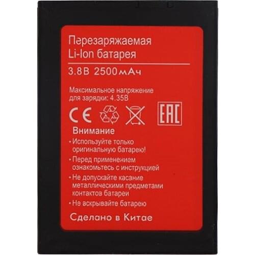 High Quality 2500mAh BQS-5505 battery For BQ BQS 5505 BQS5505 Amsterdam Mobile Phone