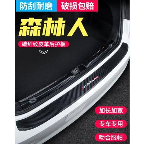 High quality leather rear windowsill panel,Rear bumper Protector Sill For Subaru Forester 2019 2020