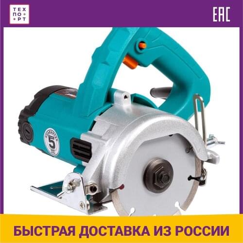 BORT Pipe Cutting Machines