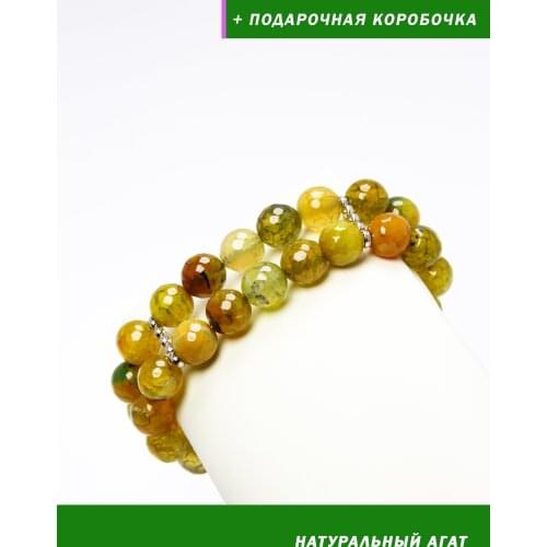 Желтые браслеты SAUTOIR (Сотуар) China At AliExpress