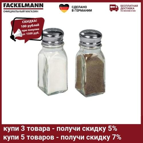 FACKELMANN Salt And Pepper Shakers