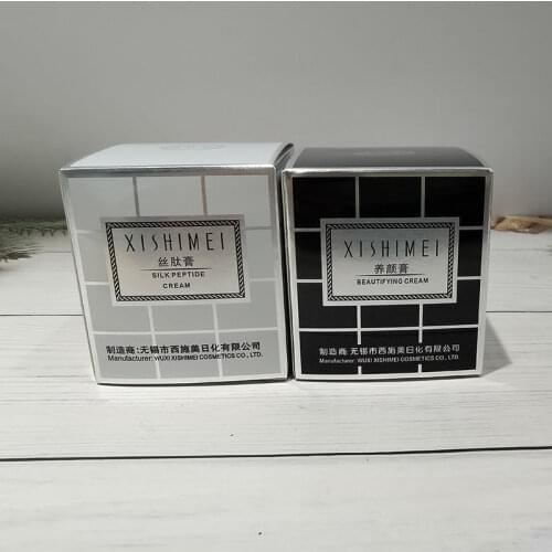 2020 New Skin Care Simengdi Pearl and Silk Peptide Day Cream whitening cream for face anti-wrinkle cream+pearl nourishing king