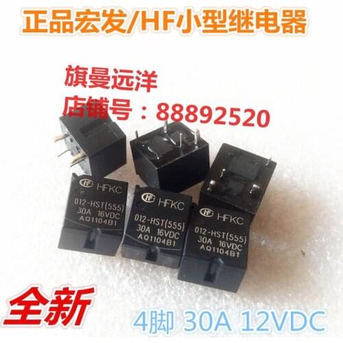 HFKC 012-HST (555) 12VDC 12V 4-pin 30A relay