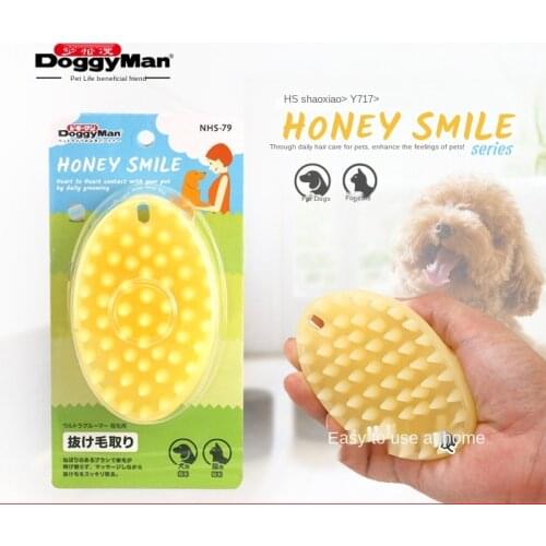 DoggyMan Mini NHS77 with Sticky Hair Massage Comb for DoggyMan Short-haired Dogs and Cats