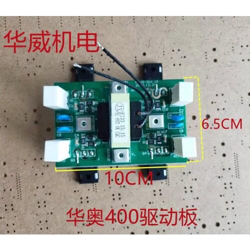 NBC270 400 Inverter DC Welding Machine Driver Board IGBT Single Tube 40N120 Inverter Board