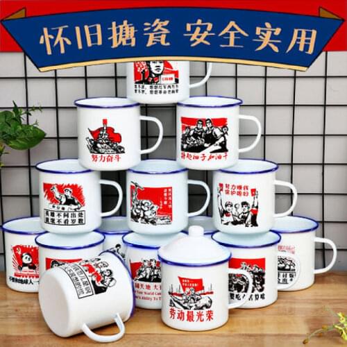 Chinese Nostalgic Enamel Mug Teacup Creative Mug with Lid Old-fashioned Iron Tea Mug Milk Coffee Cup Pattern Random