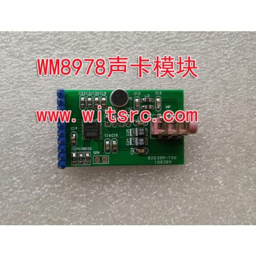 The WM8978 module I2S audio module Mini module provides STM32 driver and esp32 driver code
