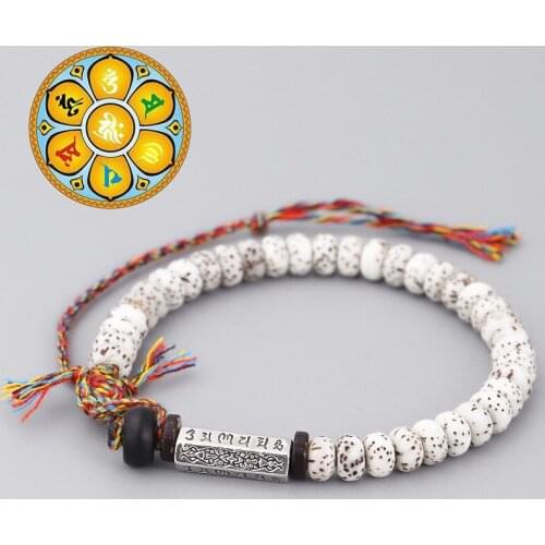 Tibetan Buddhist Braided Cotton Thread Lucky Bracelet Handmade Ethnic White Natural Coconut Shell Beads Carved Bangle