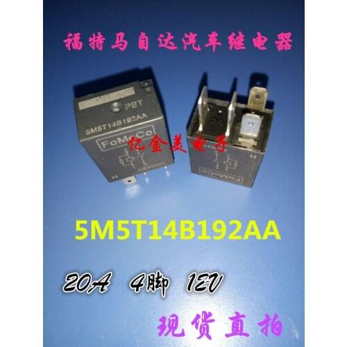 5M5T14B192AA Relay V23074-A1801-X17 20A 4-pin 12V