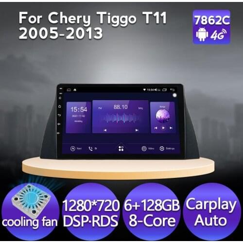 9-inch car radio dashboard For Chery Tiggo T11 2005-2013 Gps stereo panel for mounting car panel CD DVD frame