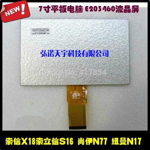 Free shipping 7inch 50pin LCD screen ,cable 7300100070 E20346 ,size:163*97mm (800*480)