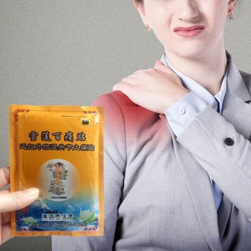 Far IR Treatment Snow lotus Chinese Medical Plaster Pain Relief Patches 8Pcs Use for Relieve arthritis Joint Cervical vertebra P
