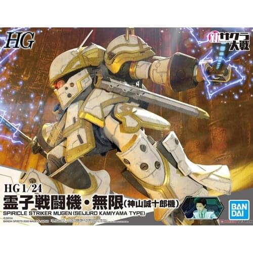 Bandai HG 1/20 New Sakura Wars Lingzi Fighter Unlimited Kamiyama Seijuro Assemble Action Figureals Brinquedos Model