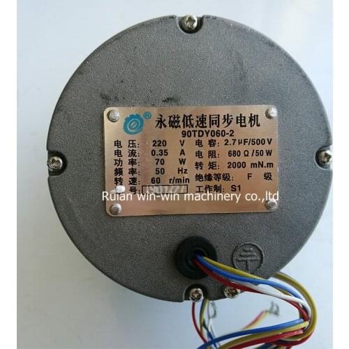 90TDY060-2 220V 0.35A 70W Permanent magnet low speed synchronous stepper motor for bag making machine