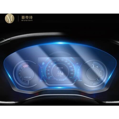 For Hyundai Santa Fe 2019 2020 Automotive interior Instrument panel membrane TPU LCD screen protector Decorative Anti-scratch