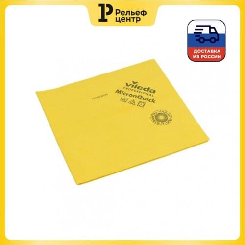 Vileda Professional Cleaning Wipes