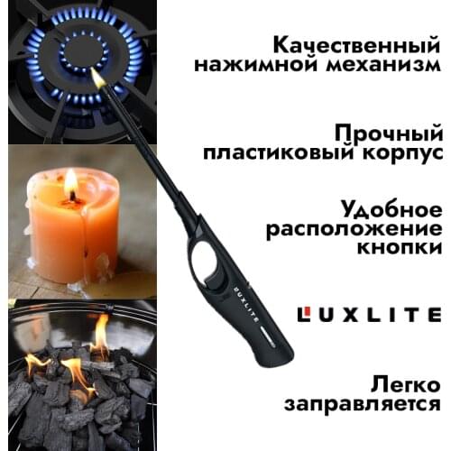 Luxlite Kitchen Goods