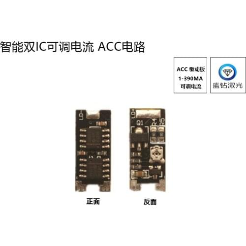 New Laser Diode Driver Board 650nm Driver Board 2.8-5v Adjustable Constant Current 0-390mA