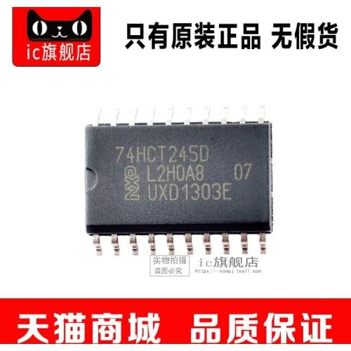 SN74HCT245DWR SOP20 SN74HCT245