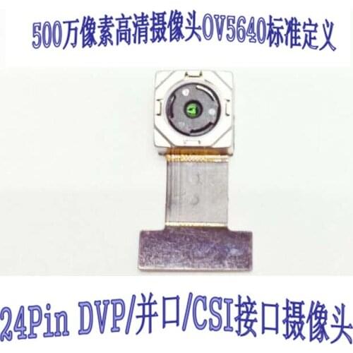 5 Million HD Camera AF Auto Focus Band Shield A33 Stamp Development Board Ov5640