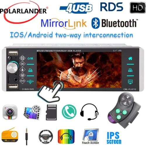 5188 1Din Car Radio 5.1 Inches MP5 Player Touch Resolution Android 10 Mirrorlink RDS AM FM 4-USB Bidirectional Interconnection